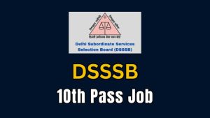 10th Pass Peon, Sweeper,Driver Job