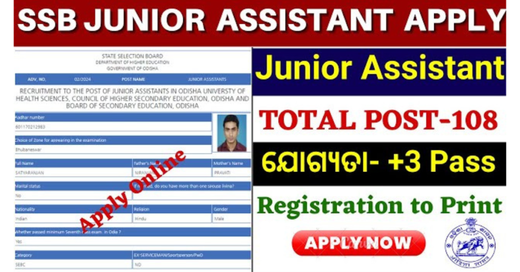 Odisha SSB Junior Assistant Recruitment 2024 Apply Online, Eligibility, Results