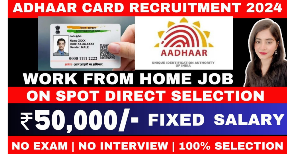 Aadhaar Card Job Odisha 2024 Apply Online | 10th,+2,+3 Pass UIDAI Aadhaar Card Job