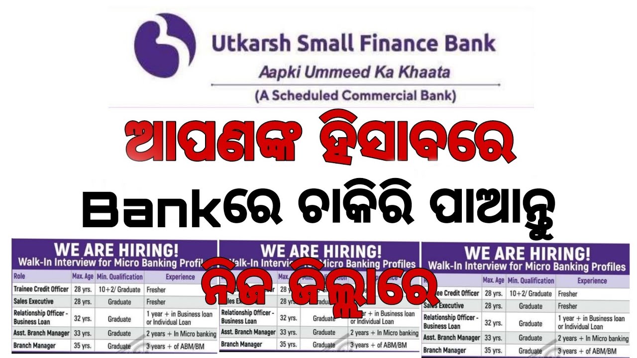 Block Level Finance Bank Jobs 2024 +2 Pass Apply , No Fee Utkarsh Small