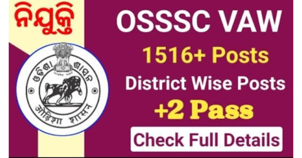 OSSSC VAW Recruitment 2024 Apply Online For 1516 Posts +2 Pass Jobs in Odisha