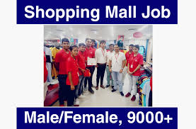 Odisha Shopping mall Recruitment 2024 Fresher and experienced 10th Pass Job opening