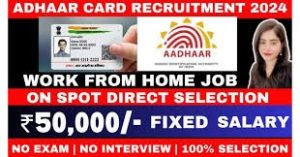 Aadhar Card Recruitment 2024