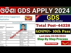 Post Office GDS Recruitment 2024