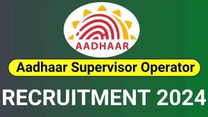 Aadhaar Operator,Supervisor Recruitment