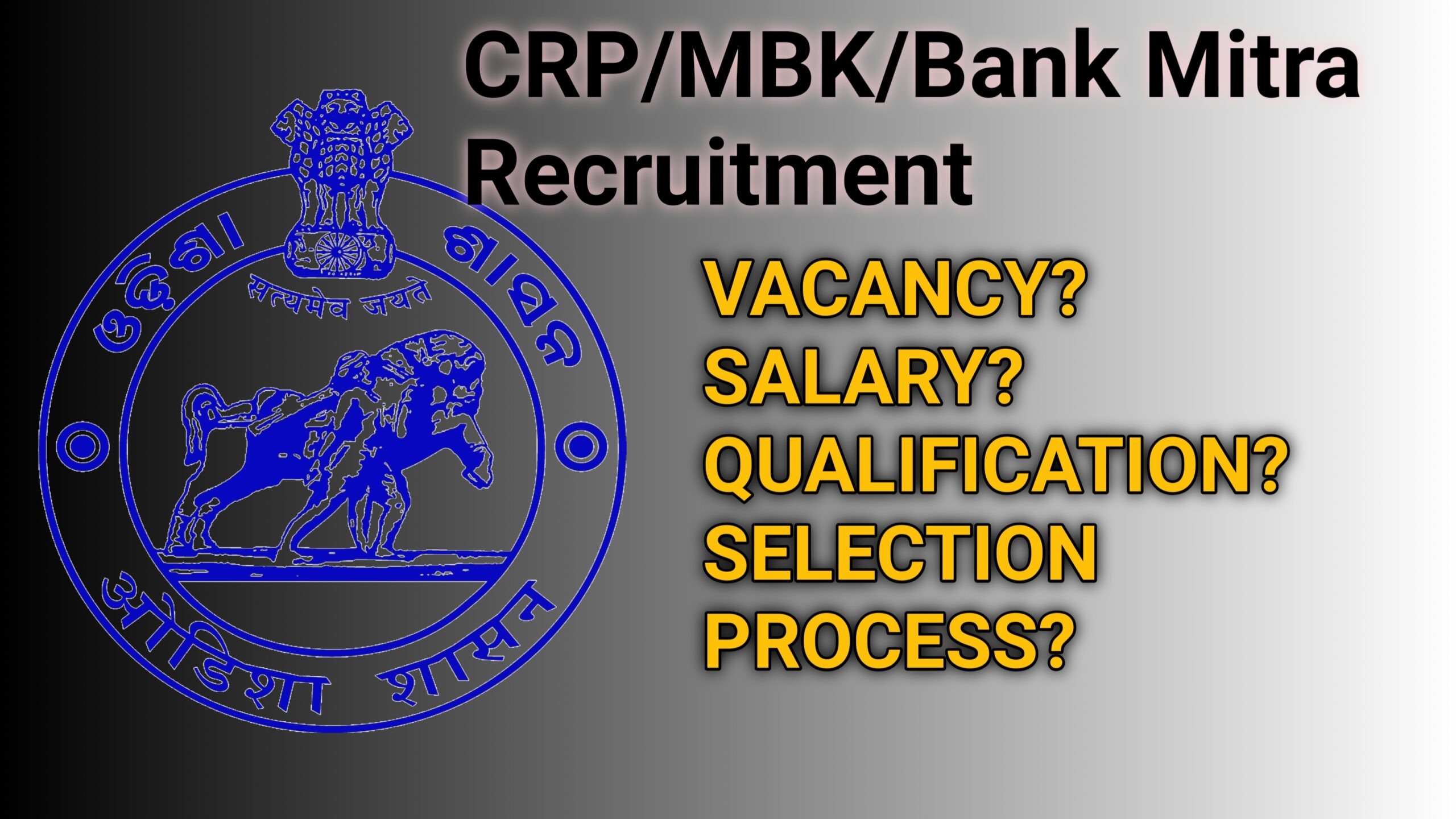 Bank Mitra Recruitment