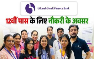 Block Level Finance Bank Jobs 2024