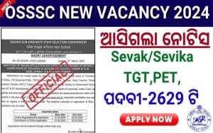 OSSSC Teacher Recruitment 2024