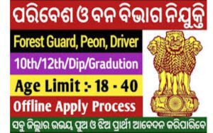 Odisha Forest Department Recruitment 2024