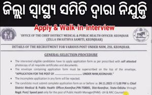Odisha Health Department Recruitment 2024