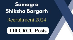 Samagra Shiksha Recruitment 2024